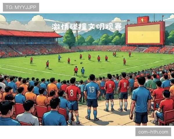 足球潮流化推动生活方式扩展 观赛与穿搭文化同步演进