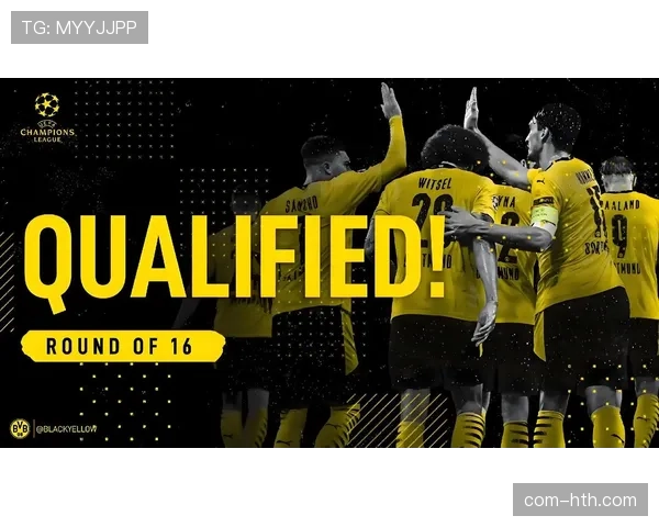 欧冠积分榜前列竞争激烈，热刺胜多特蒙德重返前四