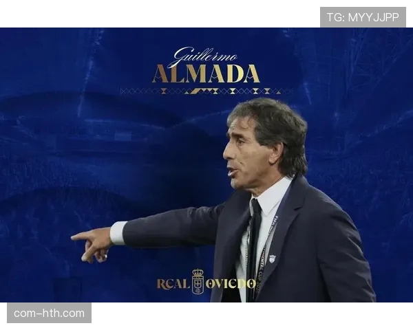 皇家奥维耶多五后卫深度落位,阿尔马达防守反击体系解析 皇家奥维耶多五后卫深度落位,阿尔马达防守反击体系解析